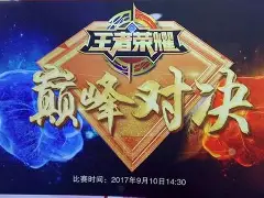 常规赛巅峰对决!雪域烈马队守住胜果陇右风暴队,篮球赛场再起波澜;全面提速抢占先机  常规赛巅峰对决!雪域烈马队守住胜果陇右风暴队,篮球赛场再起波澜;全面提速抢占先机