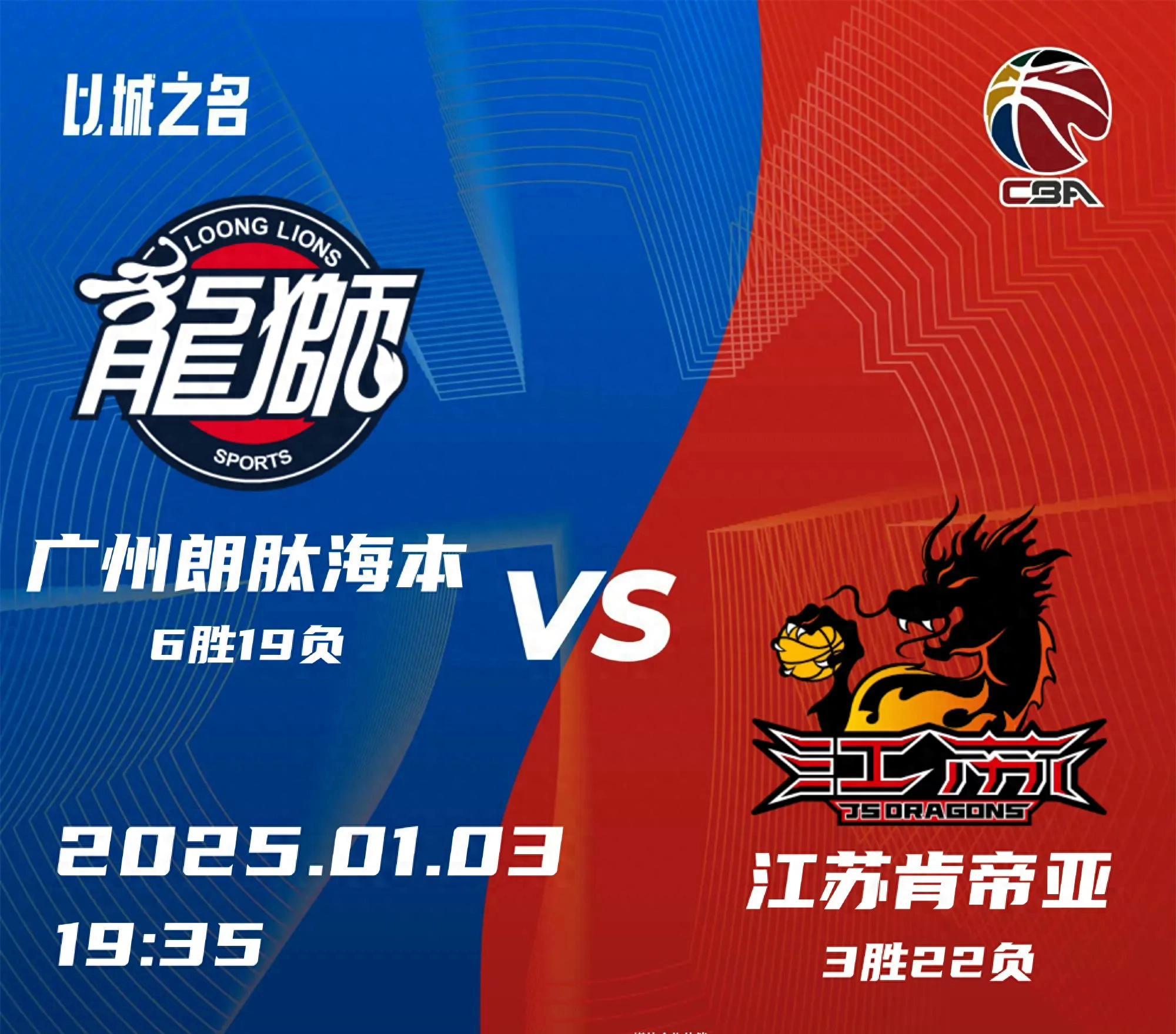  转折点！广州队更衣室发声，足总杯今晨攻防权衡，球迷炸锅，轮换策略成焦点