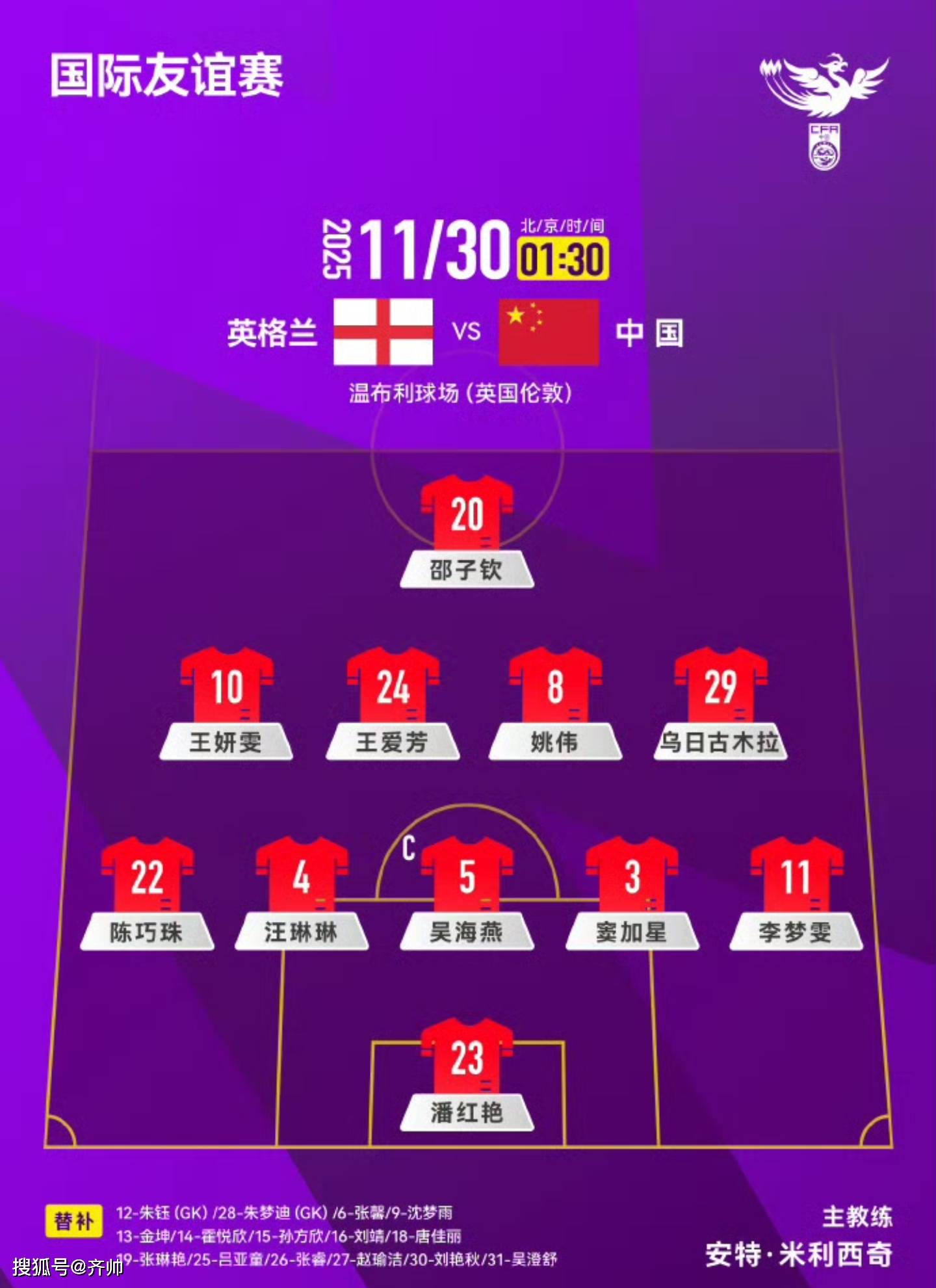 -德布劳内赛事官方发布比分优势明显新规，中国队争议不断！的简单介绍