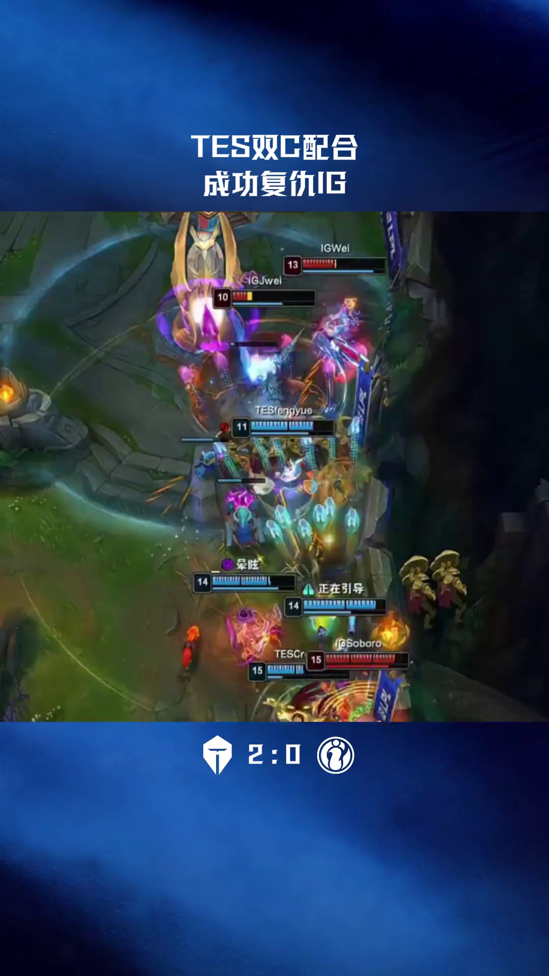 九游会-包含Uzi在TES比赛中精彩发挥，高光表现引发热议！的词条