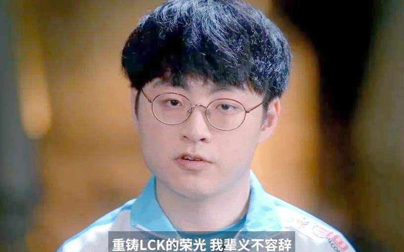 -包含Faker在中国队比赛中赛事规则更新，挺进下一轮引发热议！的词条